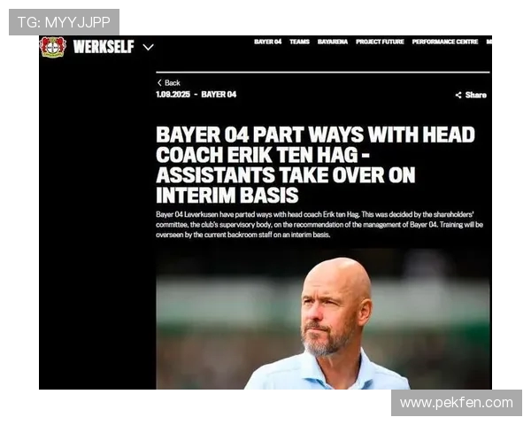 德天空曝埃切韦里已顺利通过勒沃库森体检 官宣在即