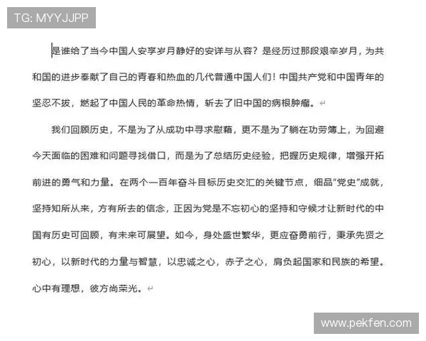 罗哥功劳薄仅缺一项荣誉即可大圆满的观点背景深度与意义解析